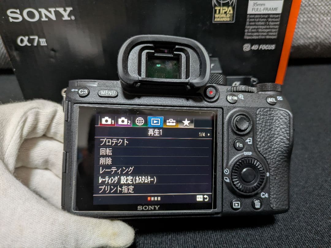 【美品】ソニーa7iii + FE 50mm f2.8 + チャージャーのセット