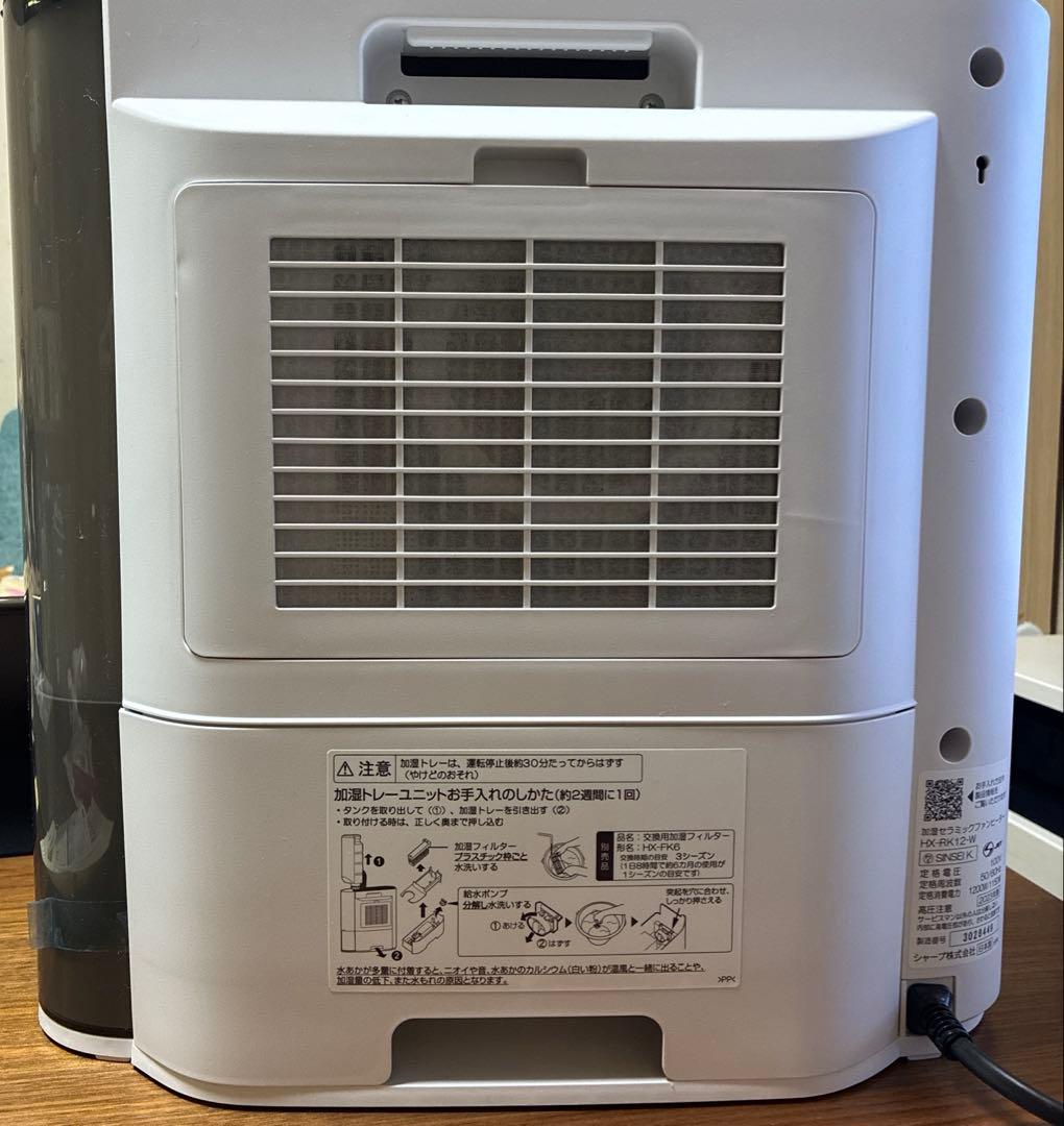 SHARP 加湿セラミックファンヒーター　HX-RK12