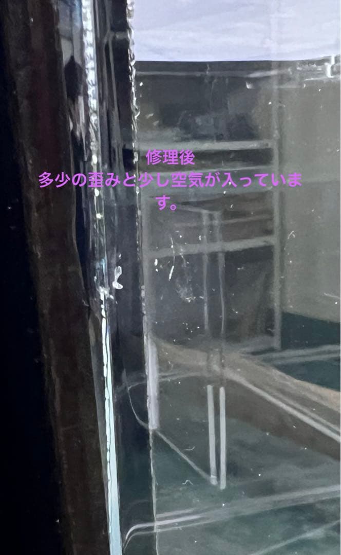 REEFER様注文専用(他のお客様はご連絡下さい)