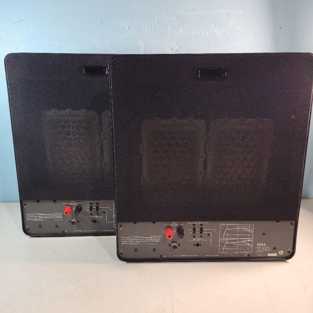 STAX ESTA 4U Extraコンデンサー スピーカーペアセットビンテージ