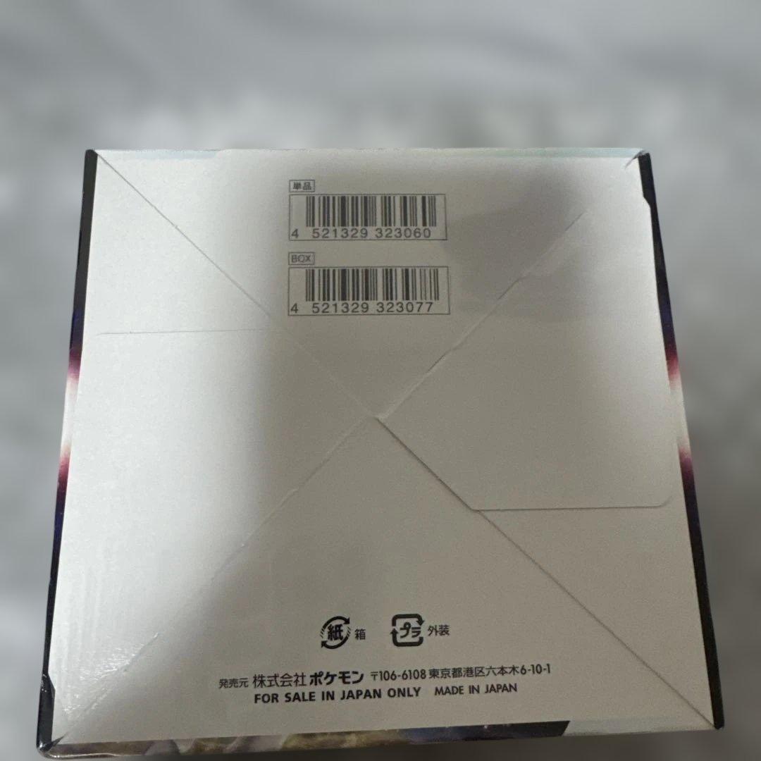 ポケモンカードゲーム スターバース BOX シュリンク付き