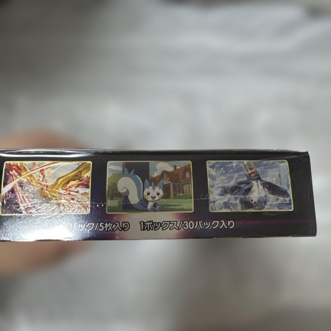 ポケモンカードゲーム スターバース BOX シュリンク付き