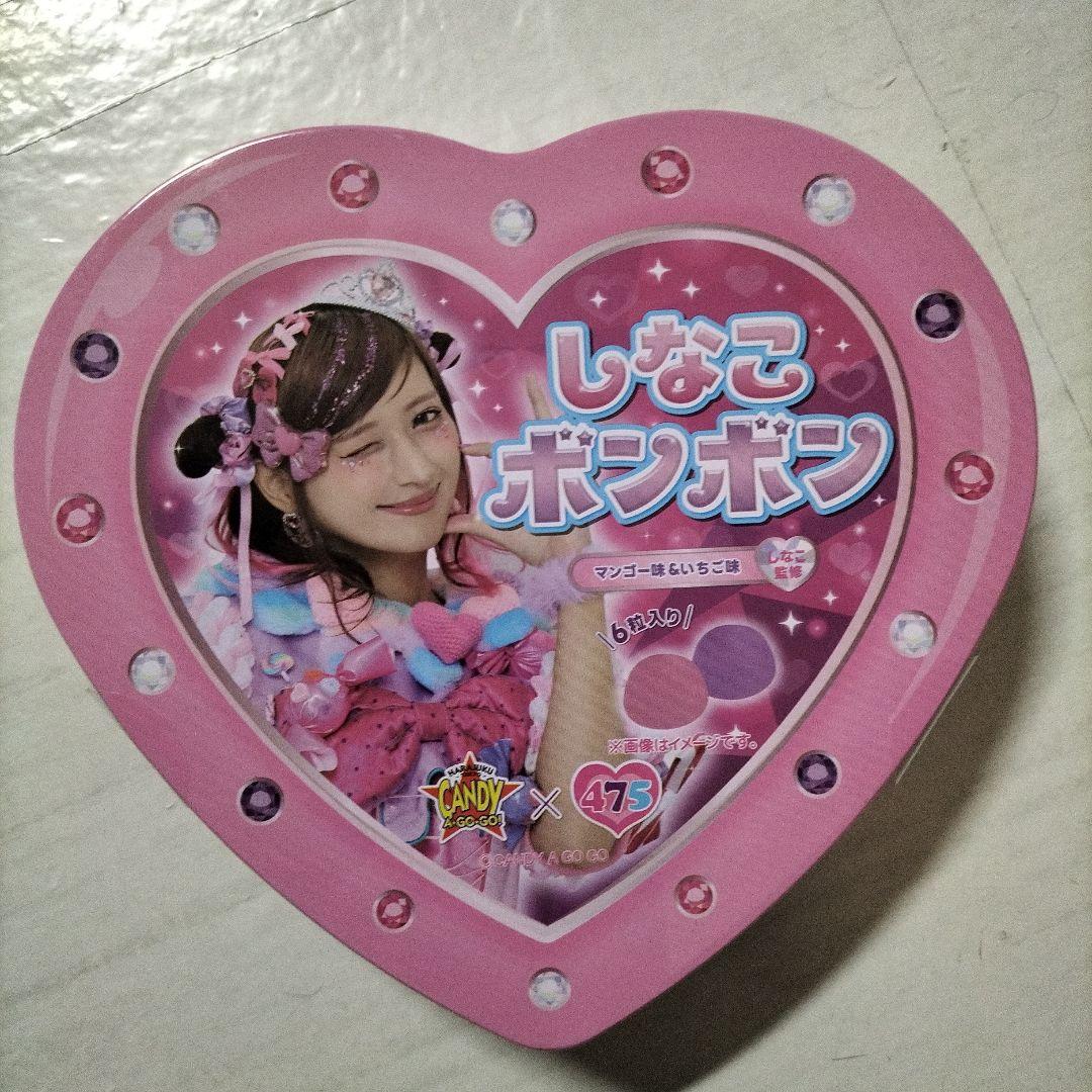 【早いもの勝ち！!】しなこボンボン　6個　新品未開封