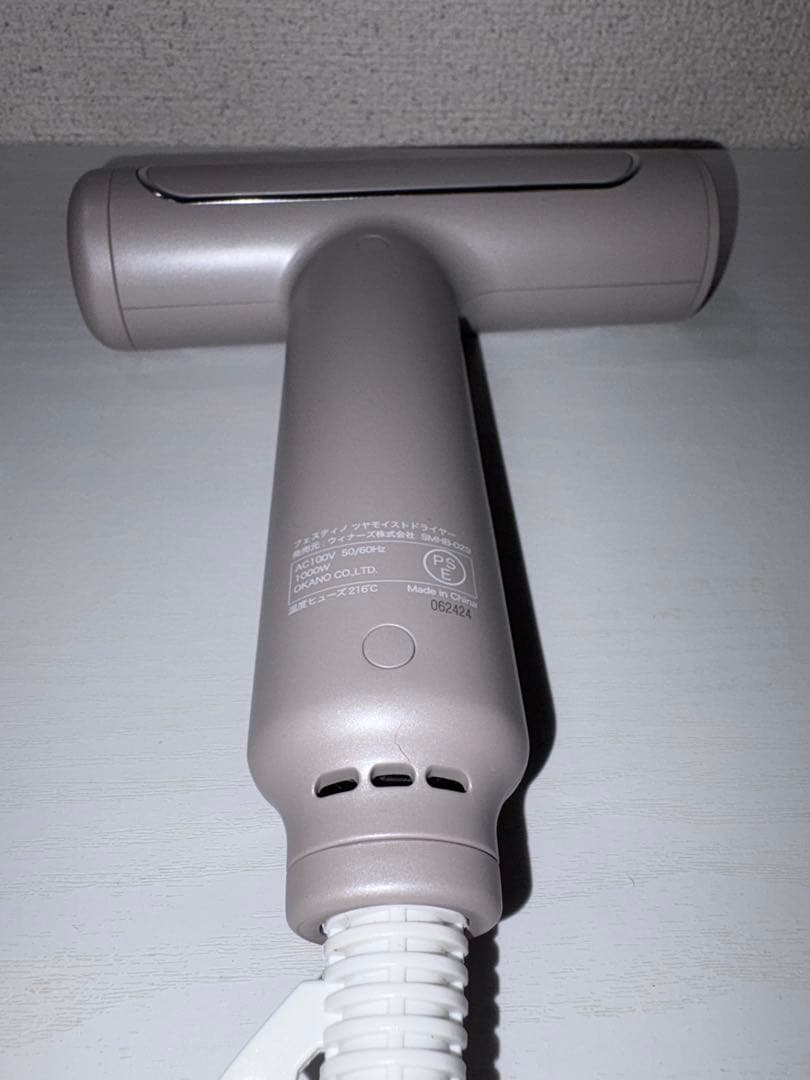 【極美品】Tsuya Moist Dryer シルバー Festino