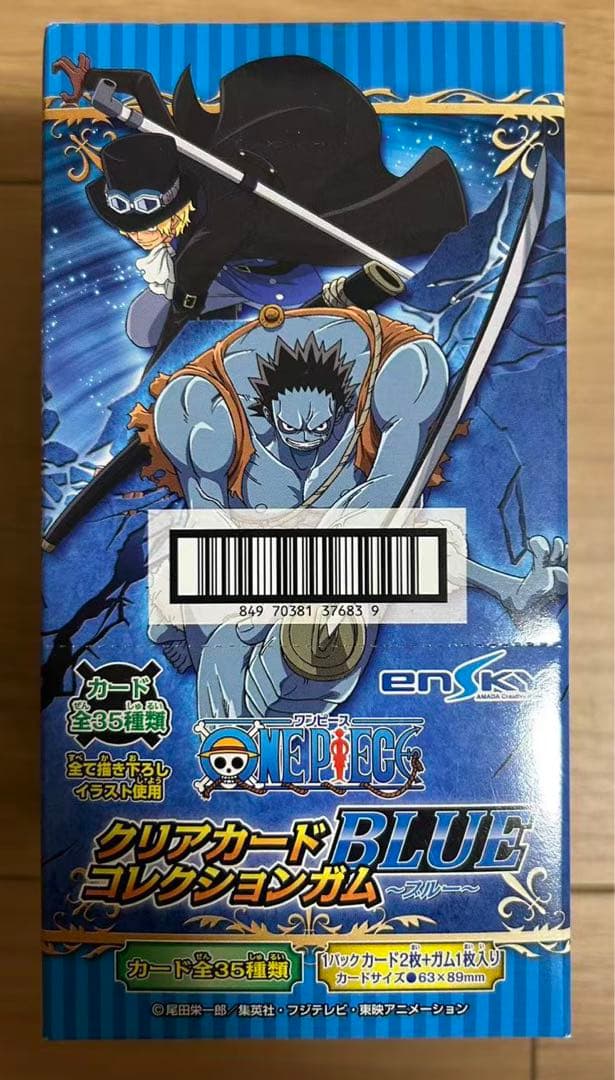 極希少)ワンピース　クリアカードコレクションガム　BOX 未開封