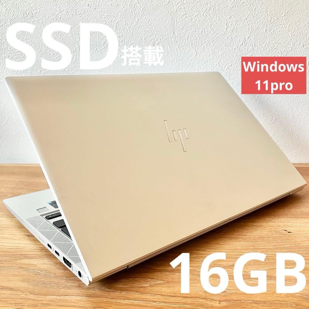 16G/HP/カメラ/HP/オフィス付き/Windows11/ノートパソコン