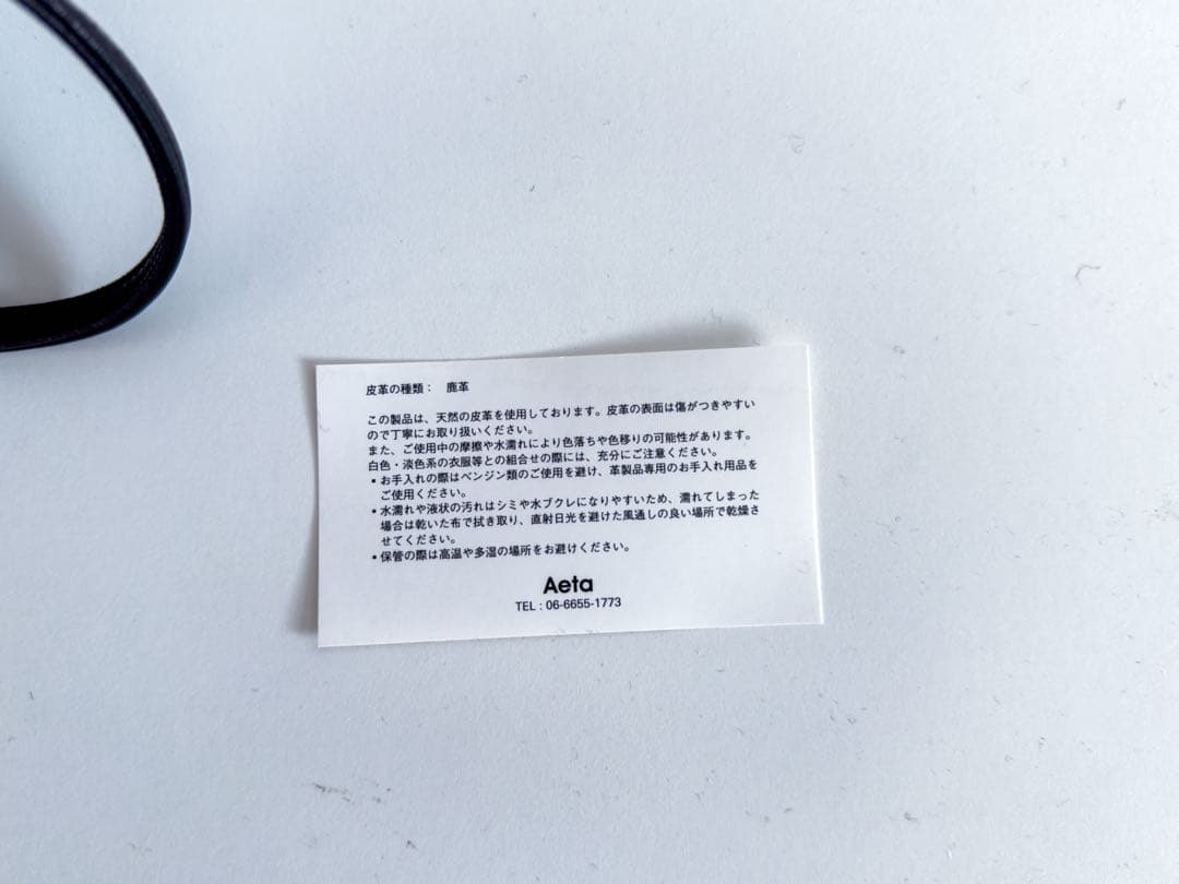 バッグ Aeta BOSTON MINI + SHOULDER DA39