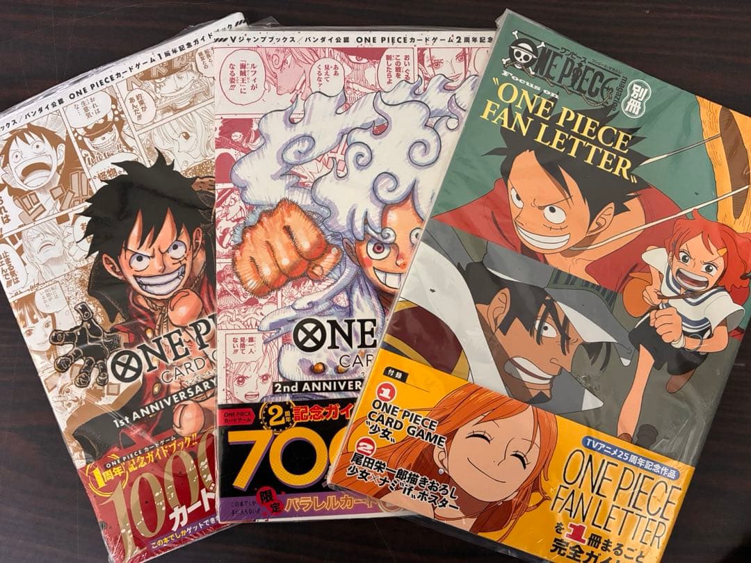 ワンピース　コンプリートガイド　ワンピースマガジン　　3冊セット