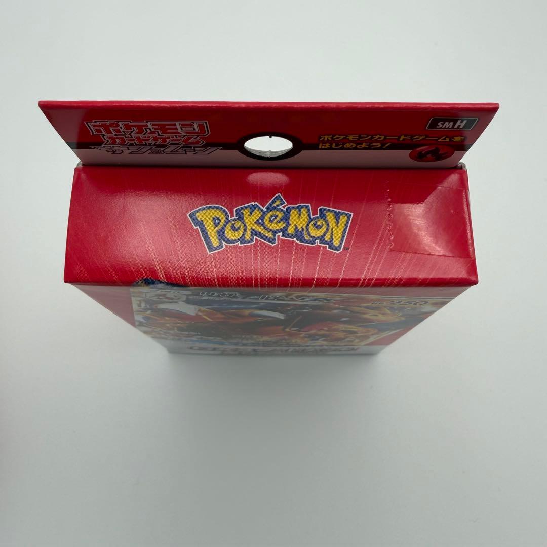 新品未開封 2個セット GXスタートデッキ 炎リザードン リザードンGX