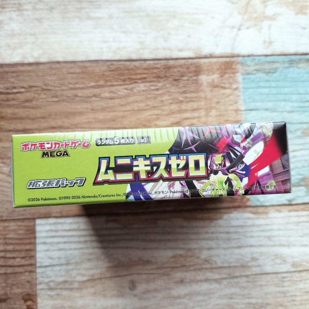 ポケモンカードゲーム MEGAドリームex　ムニキスゼロ BOX　シュリンク付き