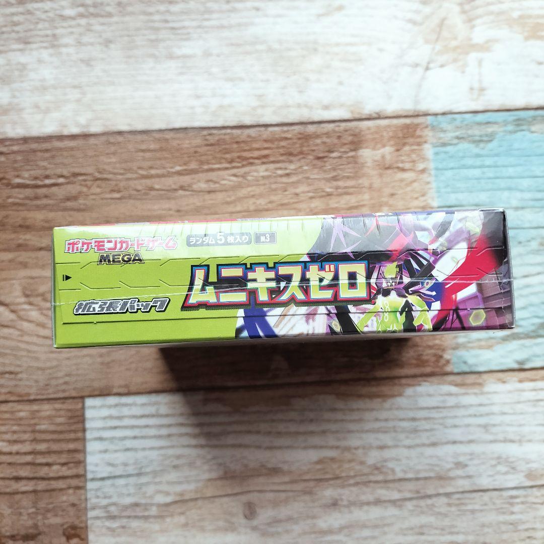 ポケモンカードゲーム MEGAドリームex　ムニキスゼロ BOX　シュリンク付き