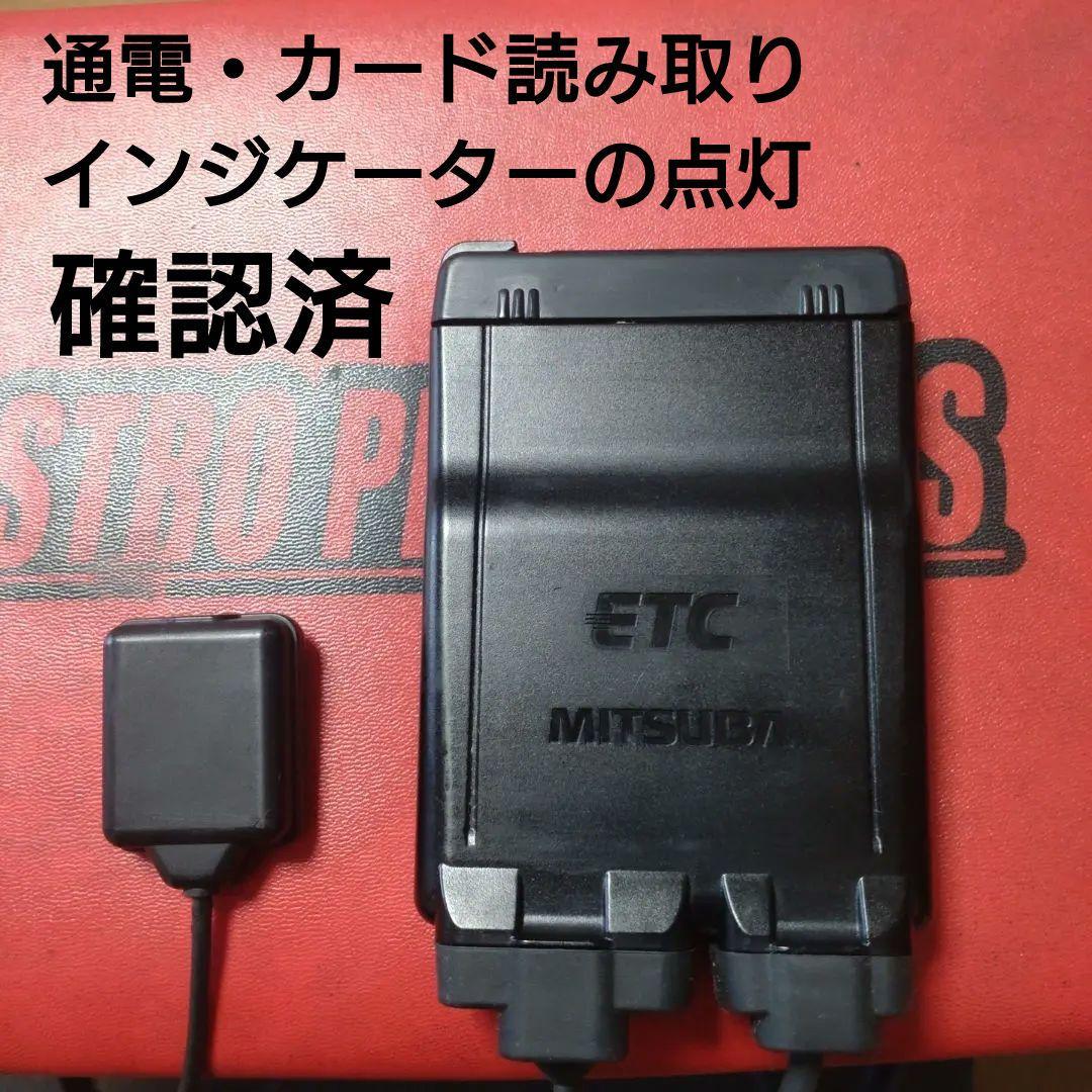 バイク用　ETC　ミツバ　BE51-2　【979】