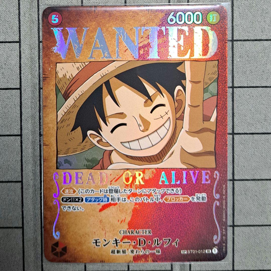 モンキー・D・ルフィ　モンキーDルフィ　SR　SP　パラレルレア