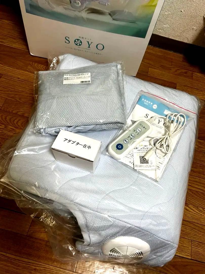 エアコンマットレス　SOYOアテックス