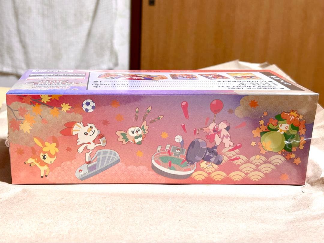 【新品未開封】スカーレット&バイオレット BOX ポケモンセンターヒロシマ