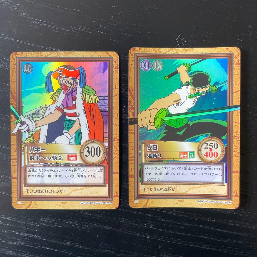 初期　ワンピース　ハイパーバトル　カードダス　C07ゾロ　C24 バギー