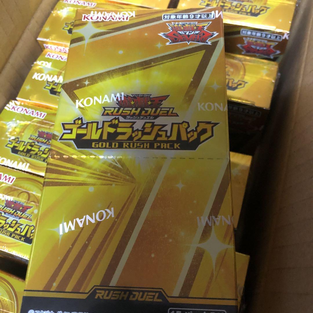 遊戯王　ラッシュデュエル　ゴールドラッシュパック　12箱