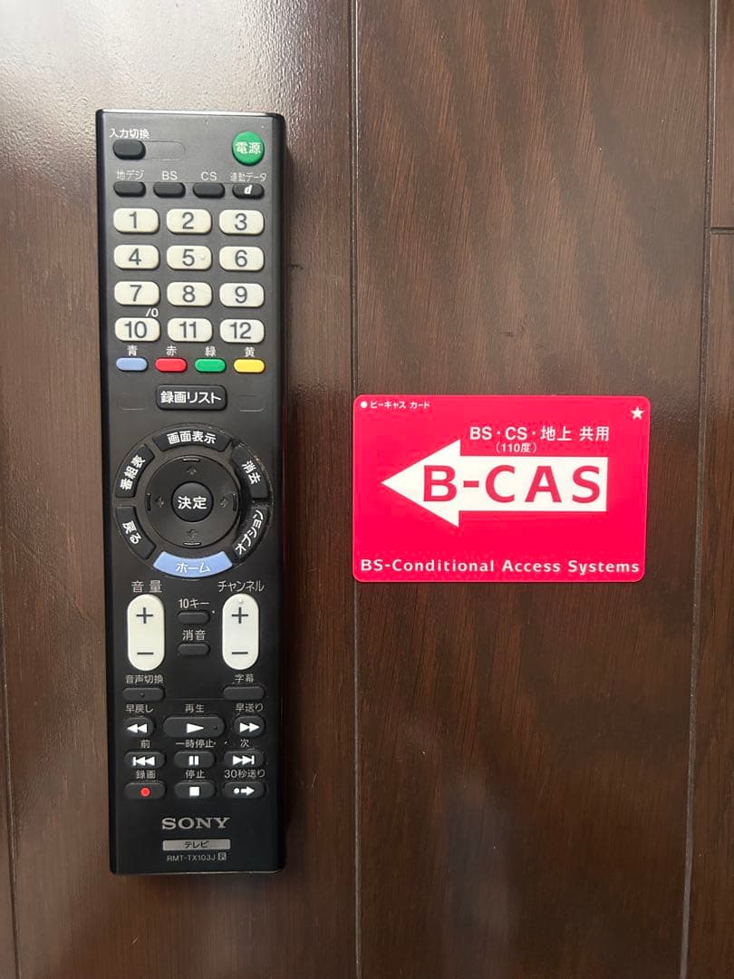 【美品】SONY BRAVIA 24インチ 液晶テレビ KJ-24W450D