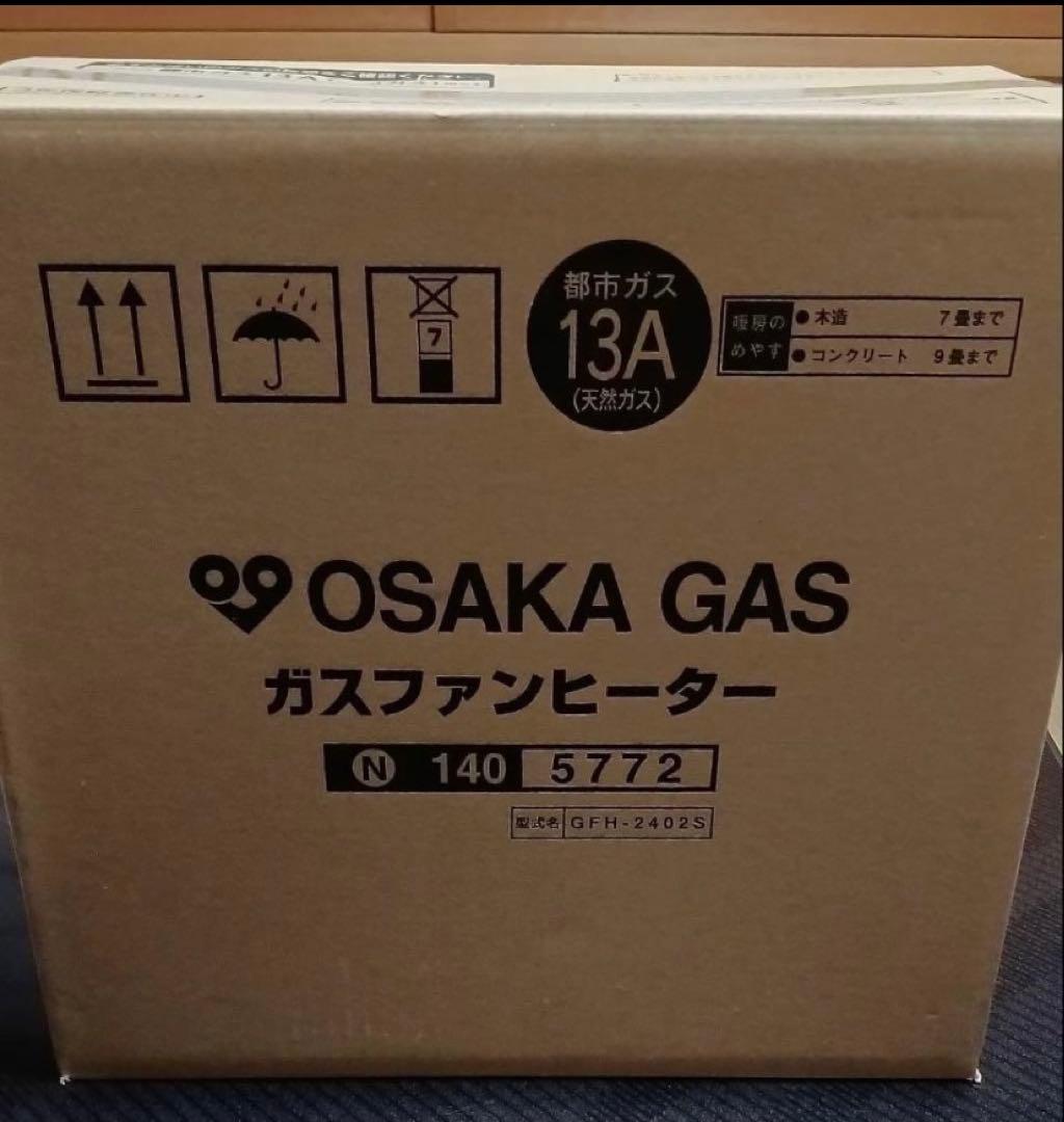 新品未使用OSAKA GAS ガスファンヒーター GFH-2402S 大阪ガス
