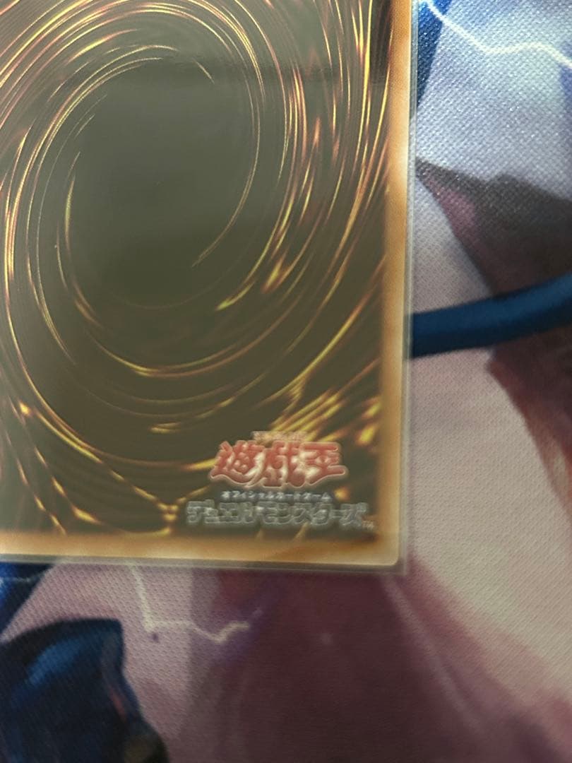 遊戯王　閃刀亜式-レムニスゲート　プリシク　1枚