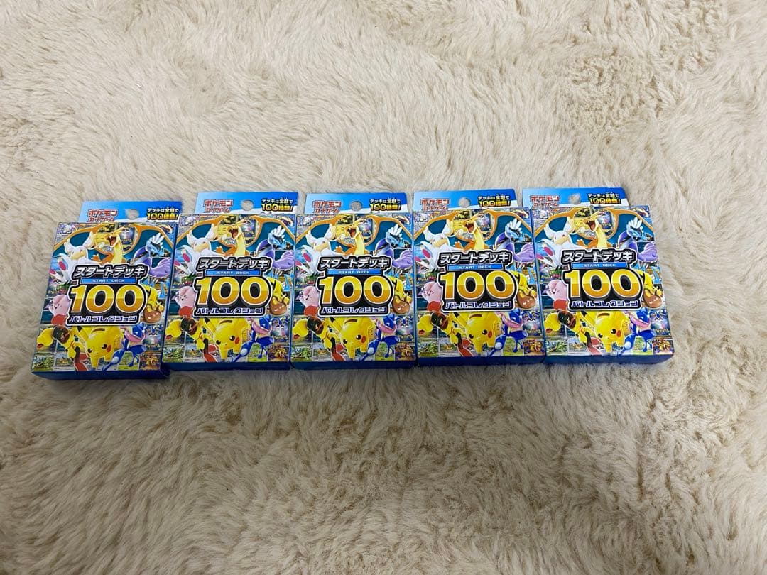 ポケモンカードゲーム スタートデッキ100未開封×5