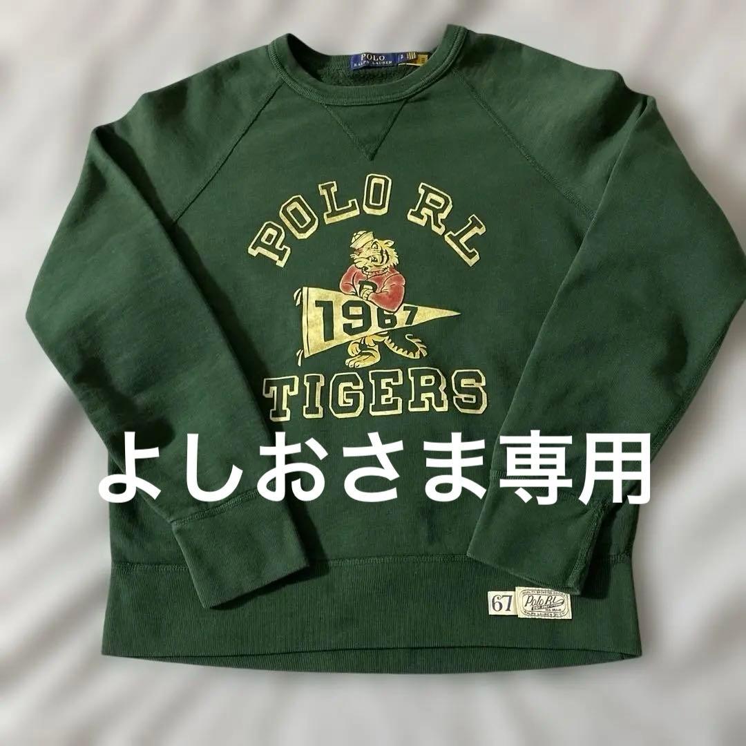 Polo Ralph Lauren ダークグリーン スウェットS