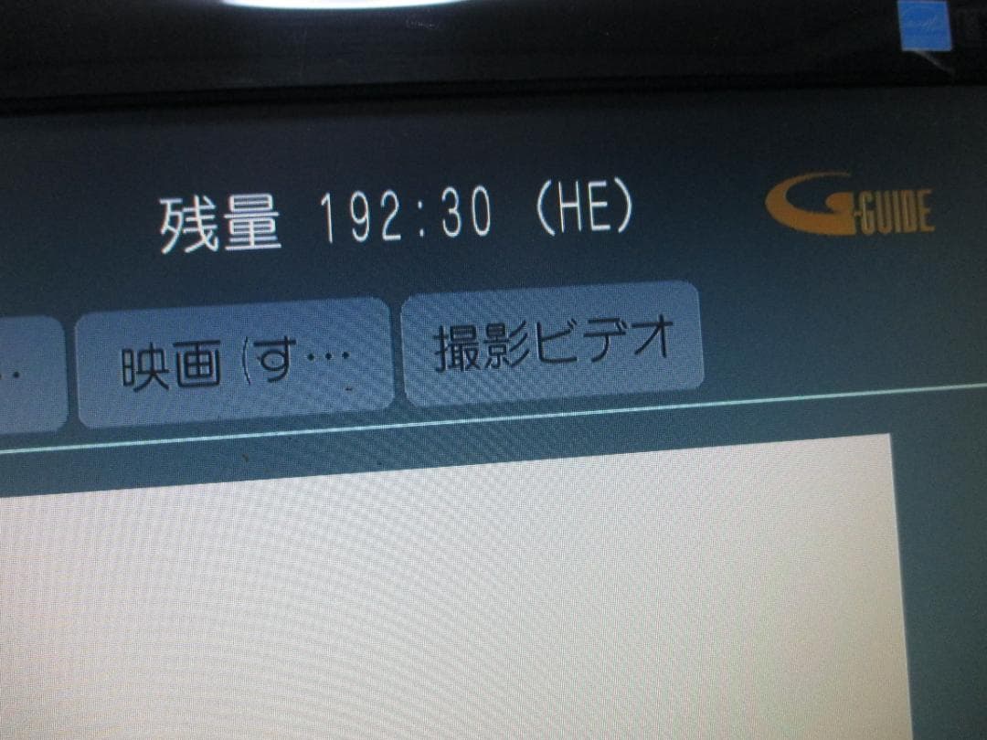 動作良好☆Panasonic 2番組同時録画 BDレコーダーDMR-BW695