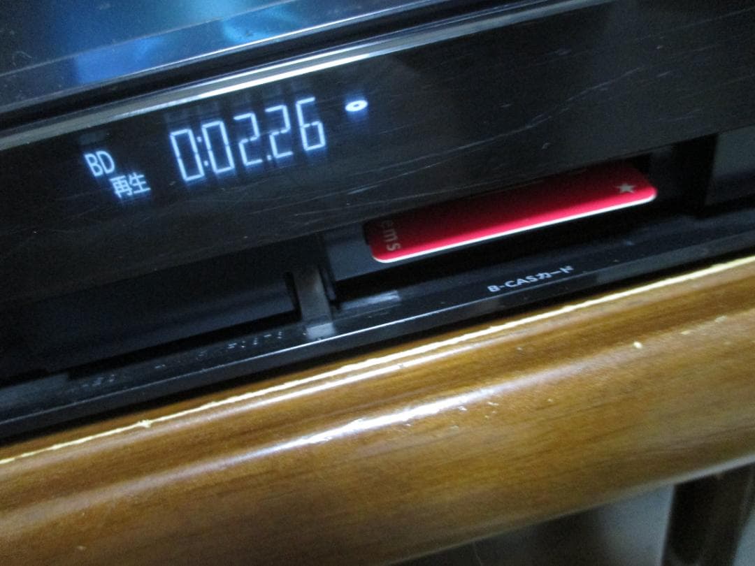 動作良好☆Panasonic 2番組同時録画 BDレコーダーDMR-BW695