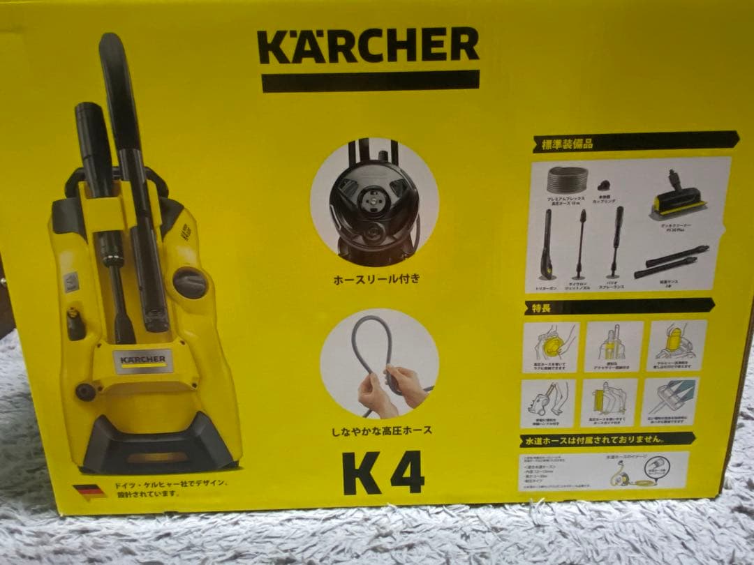 ⭐︎ごんた⭐︎ KARCHER K4 プレミアムサイレント高圧洗浄機 本体