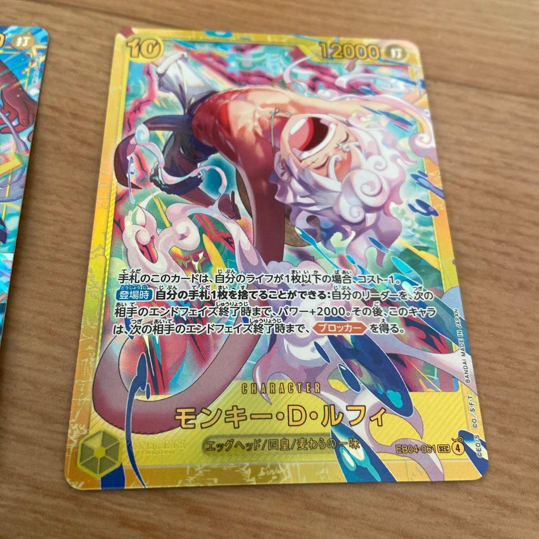 ジュエリーボニー リーダーパ モンキー・D・ルフィ モンキー・D・ルフィ