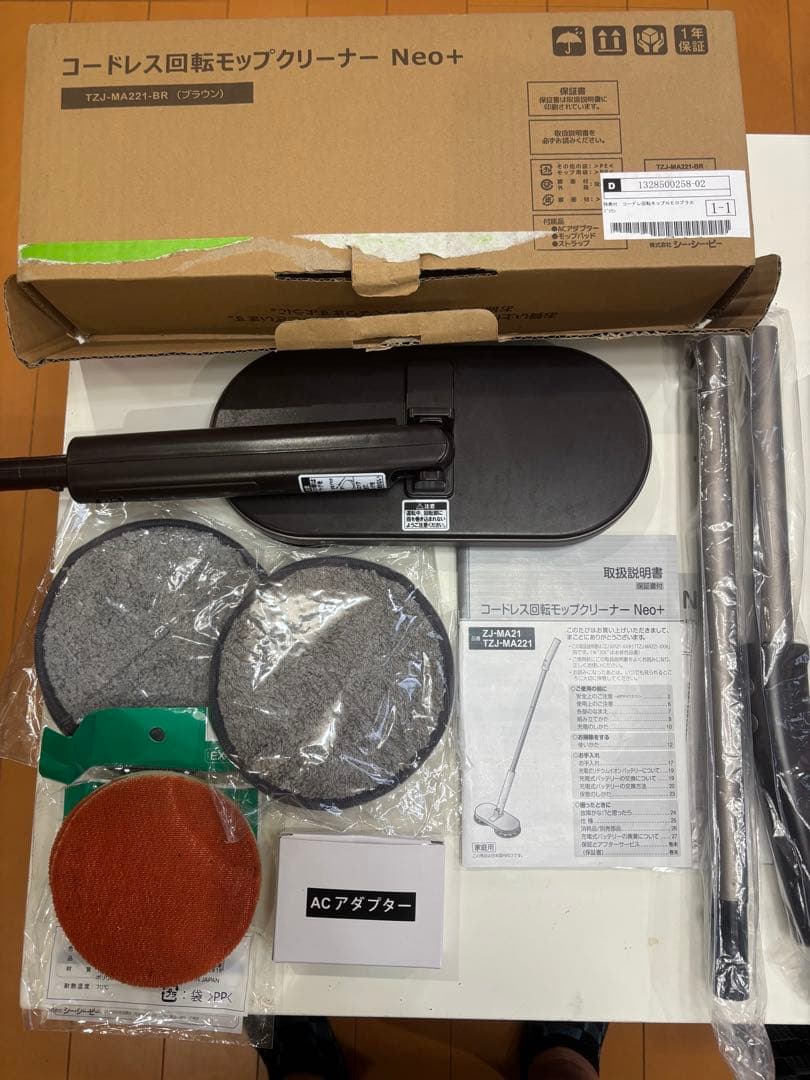 特典付コードレス回転モップクリーナー Neo+ブラウン