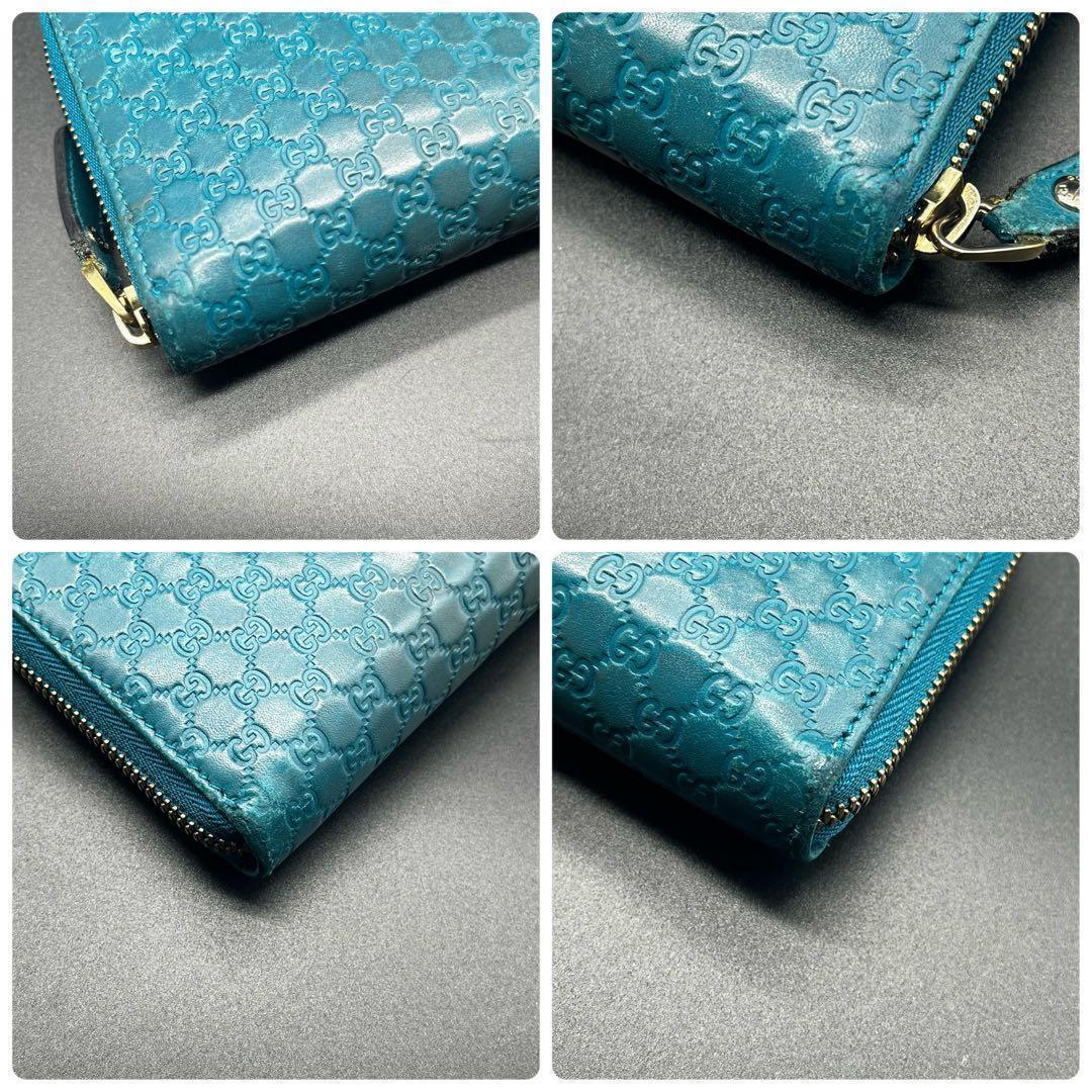 グッチ 長財布 ラウンドファスナー マイクロシマ GG レザー ターコイズブルー