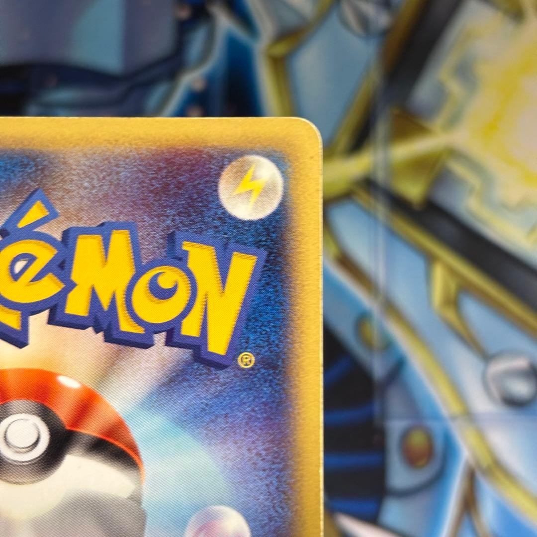 ポケモンカード初期カイリュー ★ 第1弾基本拡張パック 126/128