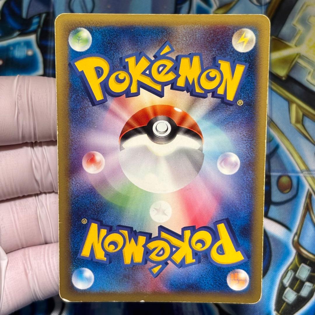 ポケモンカード初期カイリュー ★ 第1弾基本拡張パック 126/128