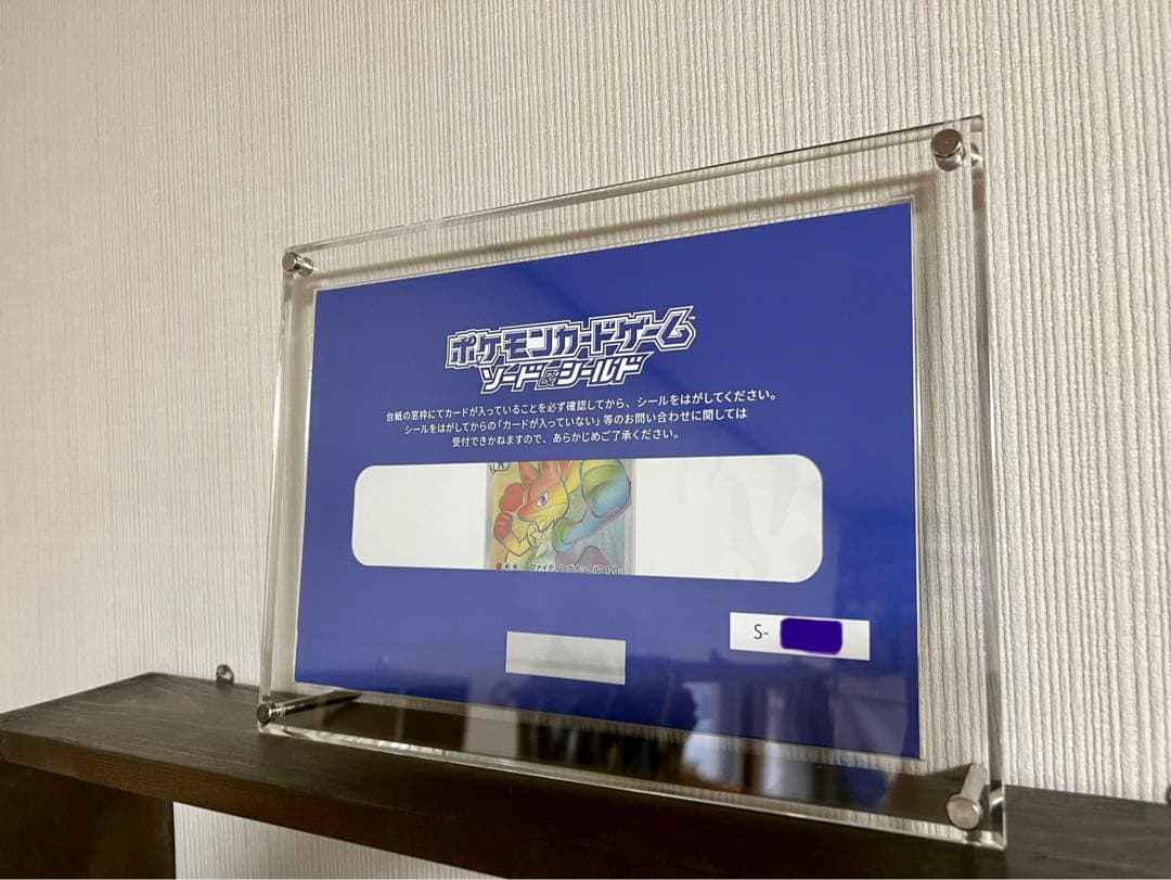 ルカリオVSTAR HR UVカットケース付き