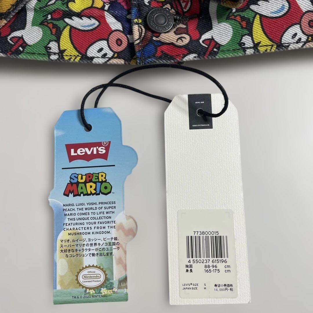 Levi's スーパーマリオ デニムジャケット