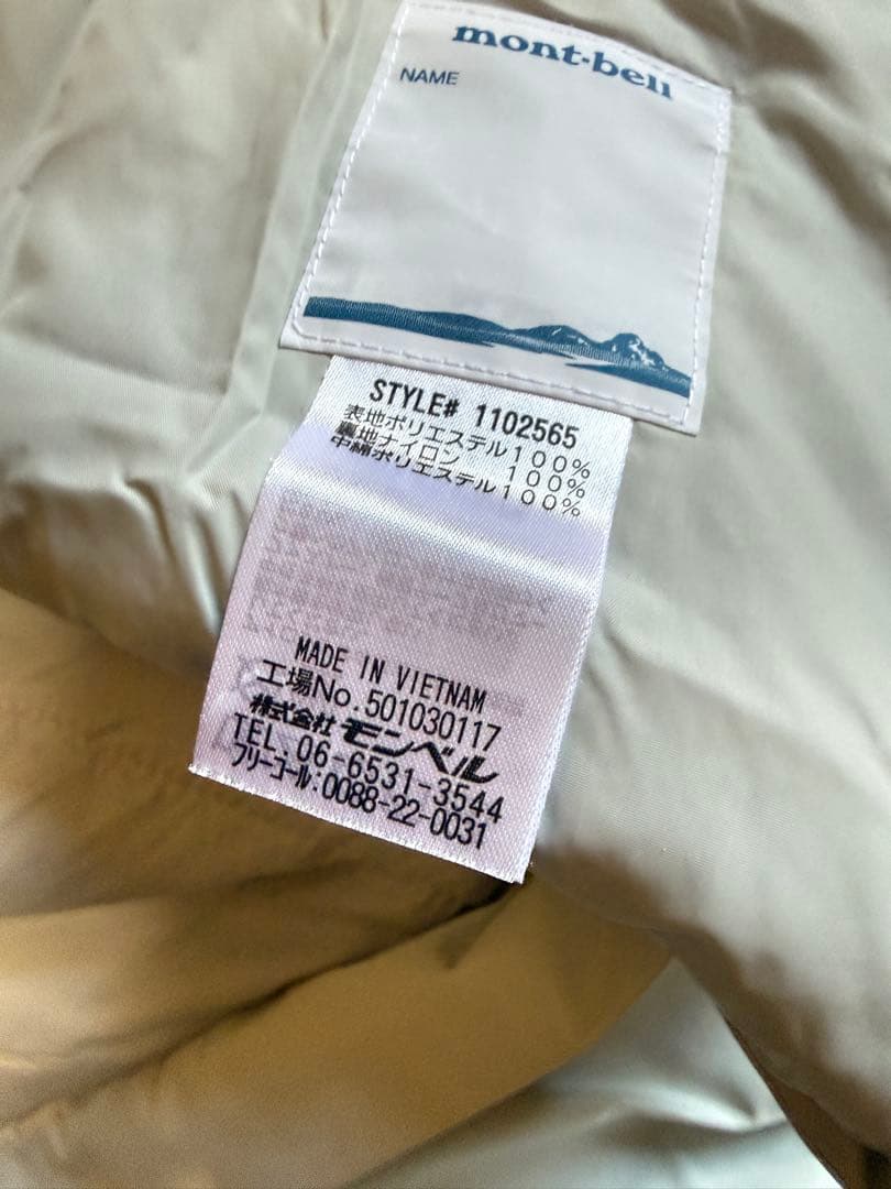 【mont-bell】ガールズ スキーウェア上下セット160 サイズ