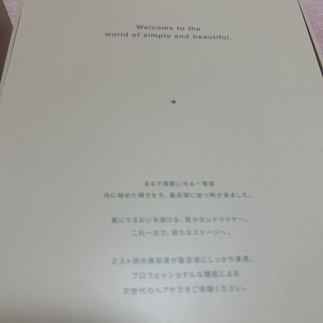 未使用　Brighte SHOWER DRYER