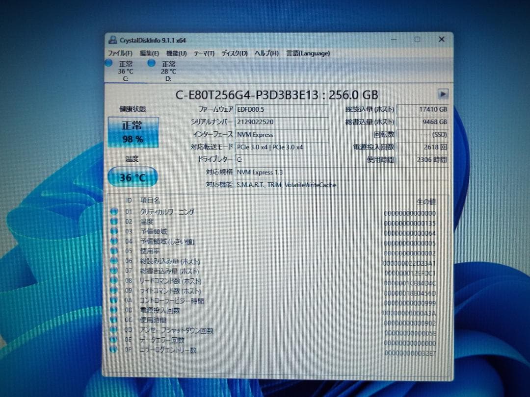Windowsデスクトップ ESPRIMO D7010/FX i3-10100 16G SSD256+HDD