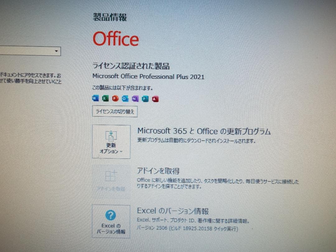 Windowsデスクトップ ESPRIMO D7010/FX i3-10100 16G SSD256+HDD