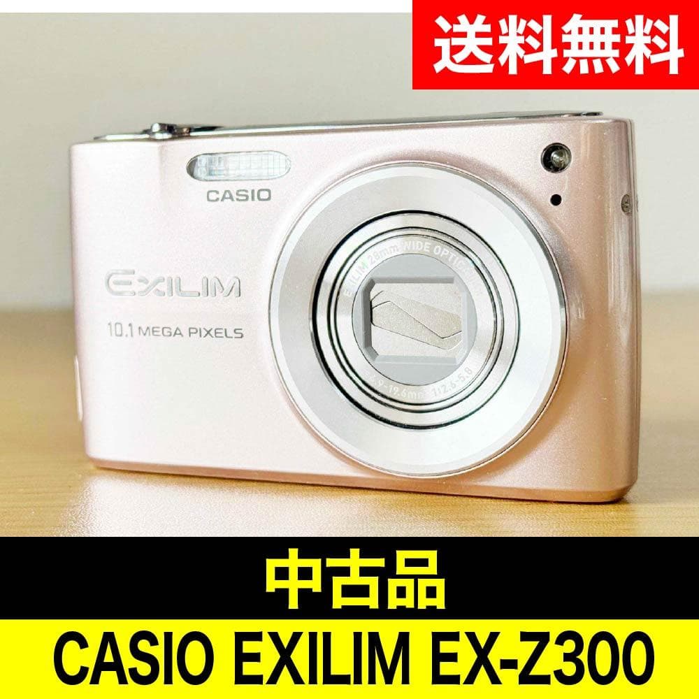 【中古品】CASIO EXILIM EX-Z300