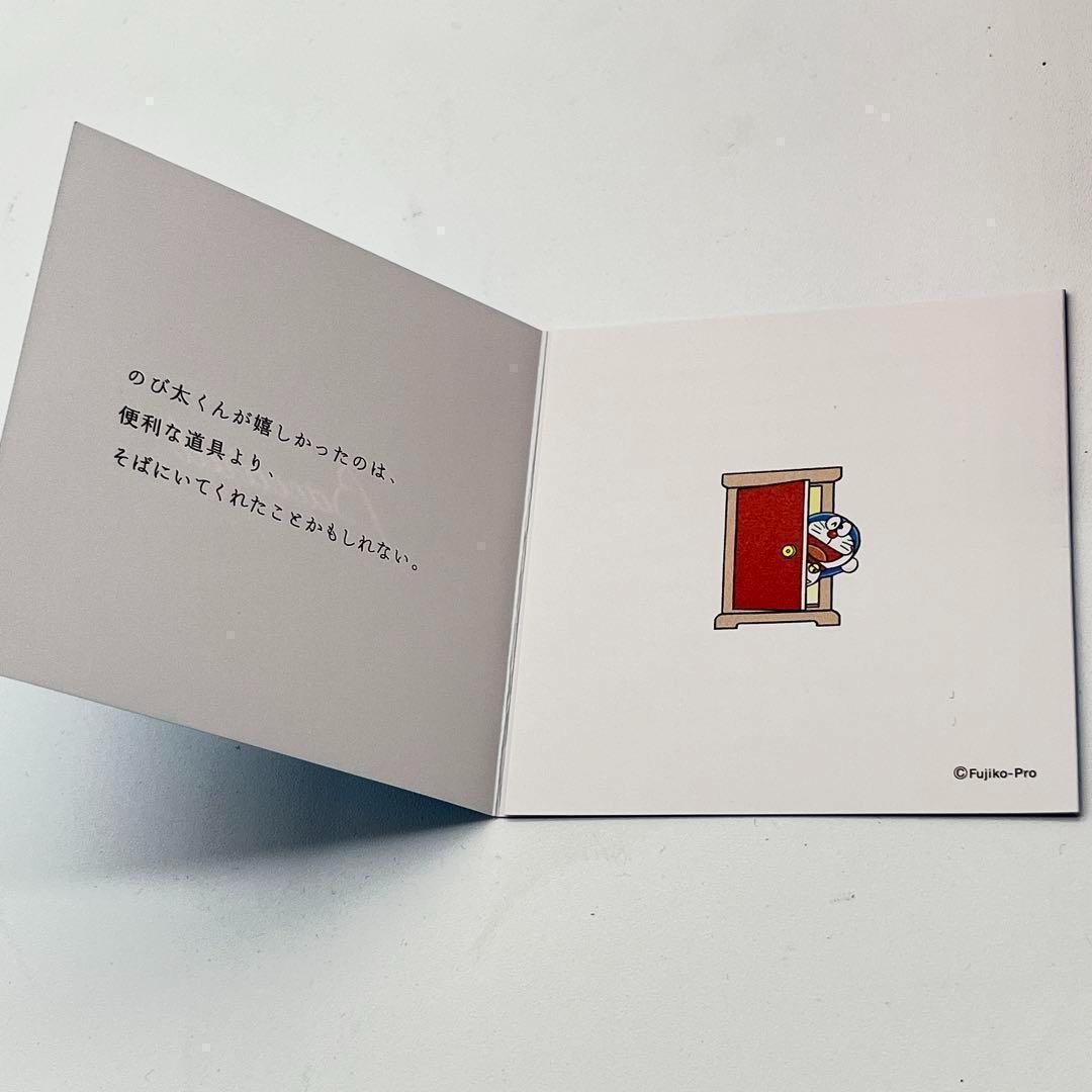 美品 バカラ ドラえもん クリスタル 専用箱付き