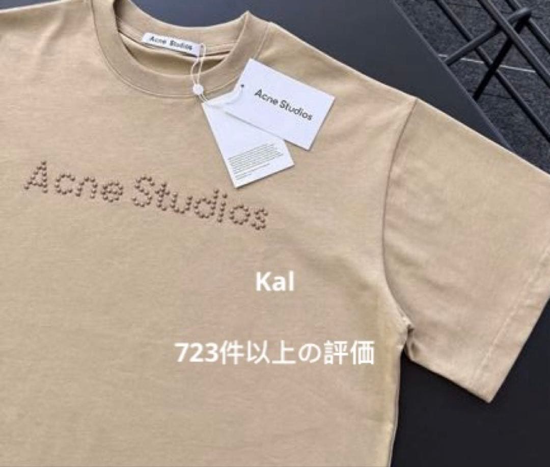 Acne Studios リベットレター Tシャツ カーキ