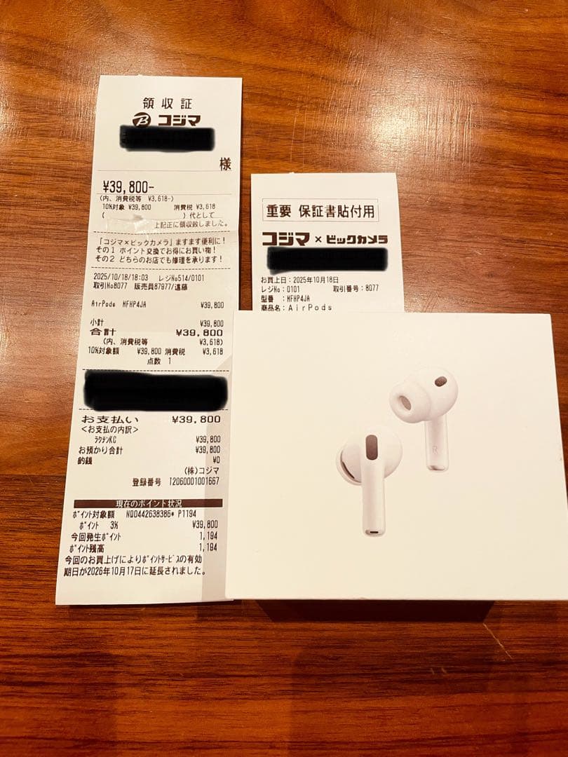❗️AirPods Pro 3 本体 新品未使用品（10月18日購入品）❗️