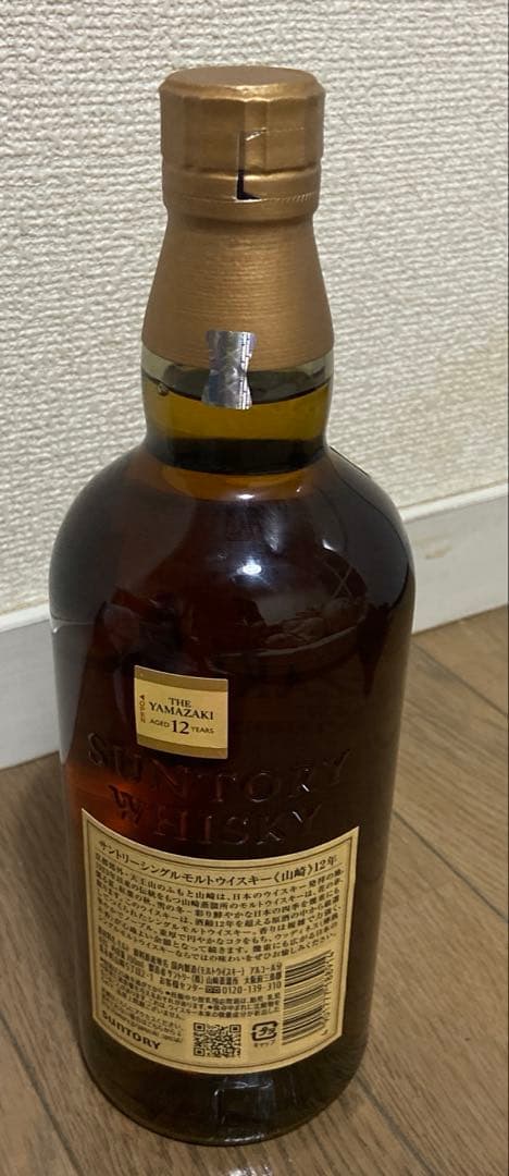 山崎 12年 日本ウイスキー 700ml