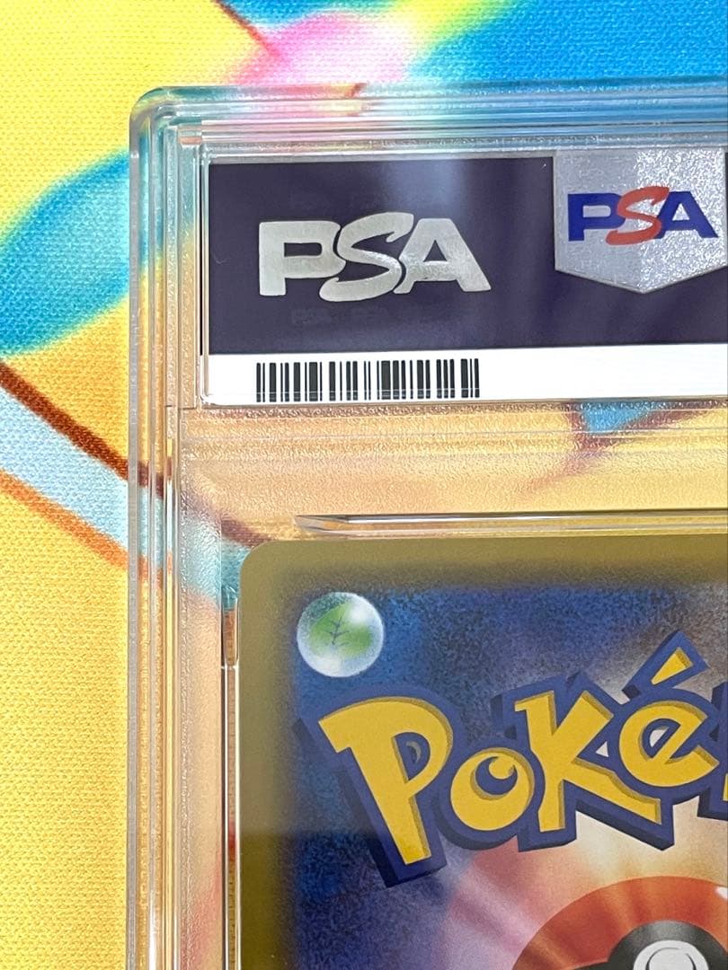 【PSA10】ヤドン&コダックgx rr