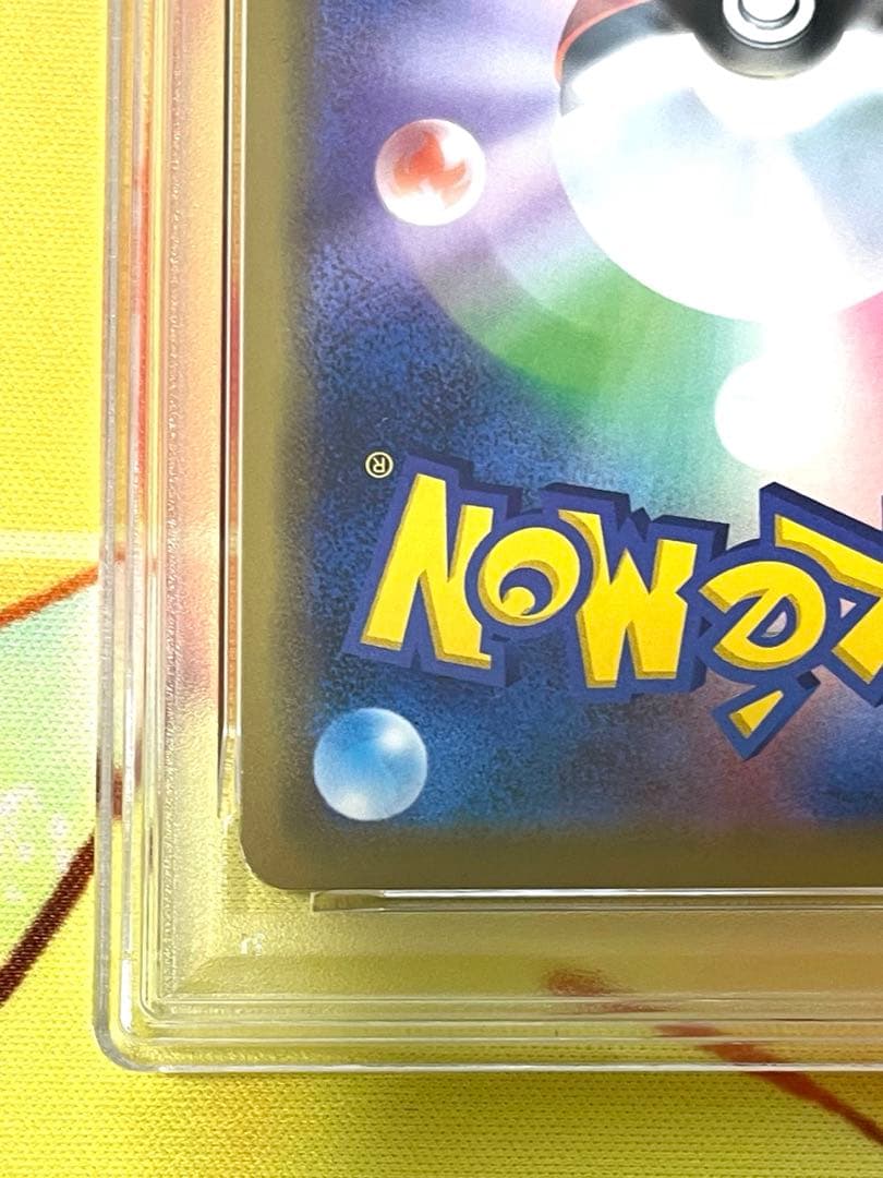 【PSA10】ヤドン&コダックgx rr