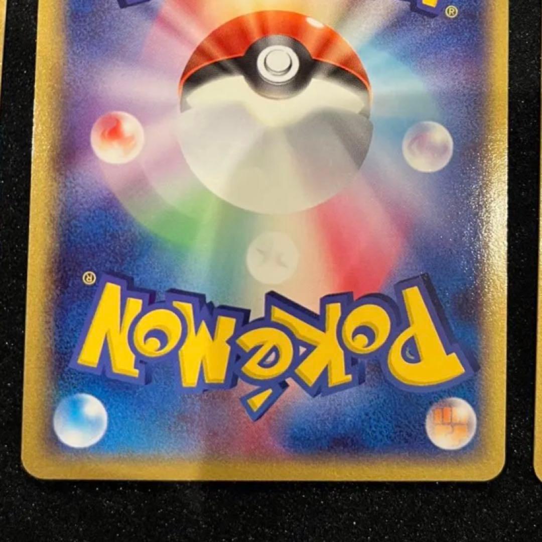 《PSA4.7.8》カメックス リザードン フシギバナ 2004年