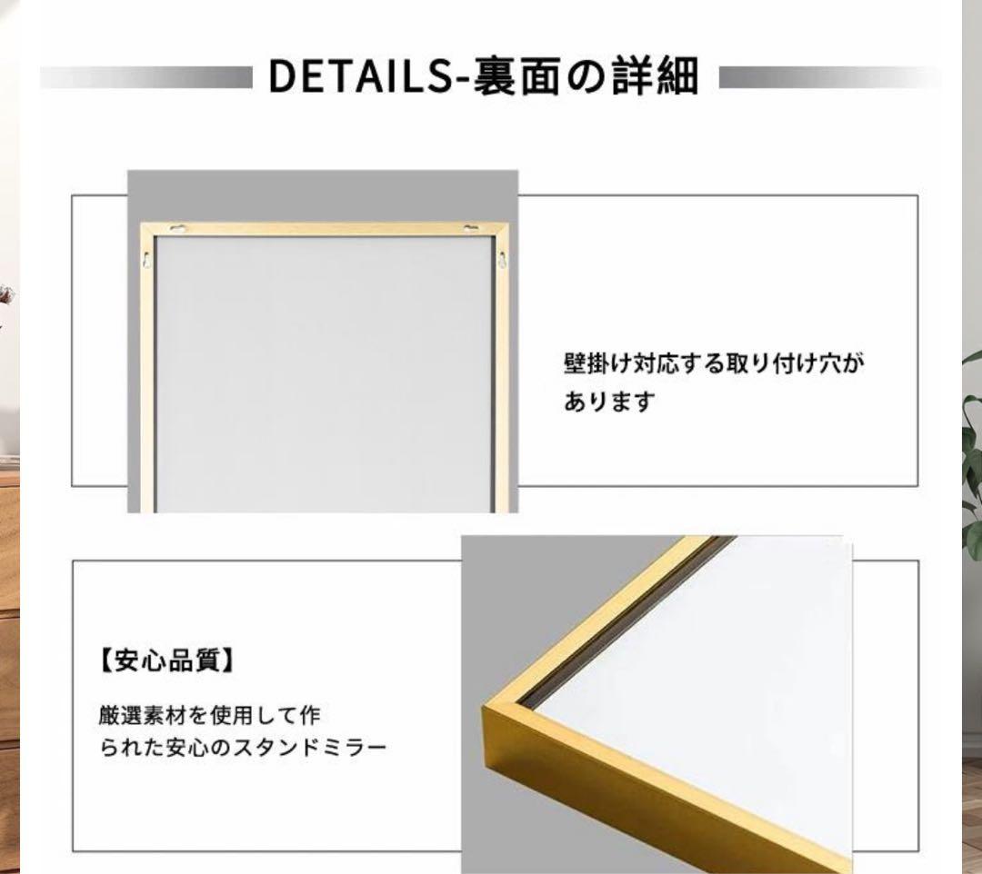 全身鏡　スタンドミラー