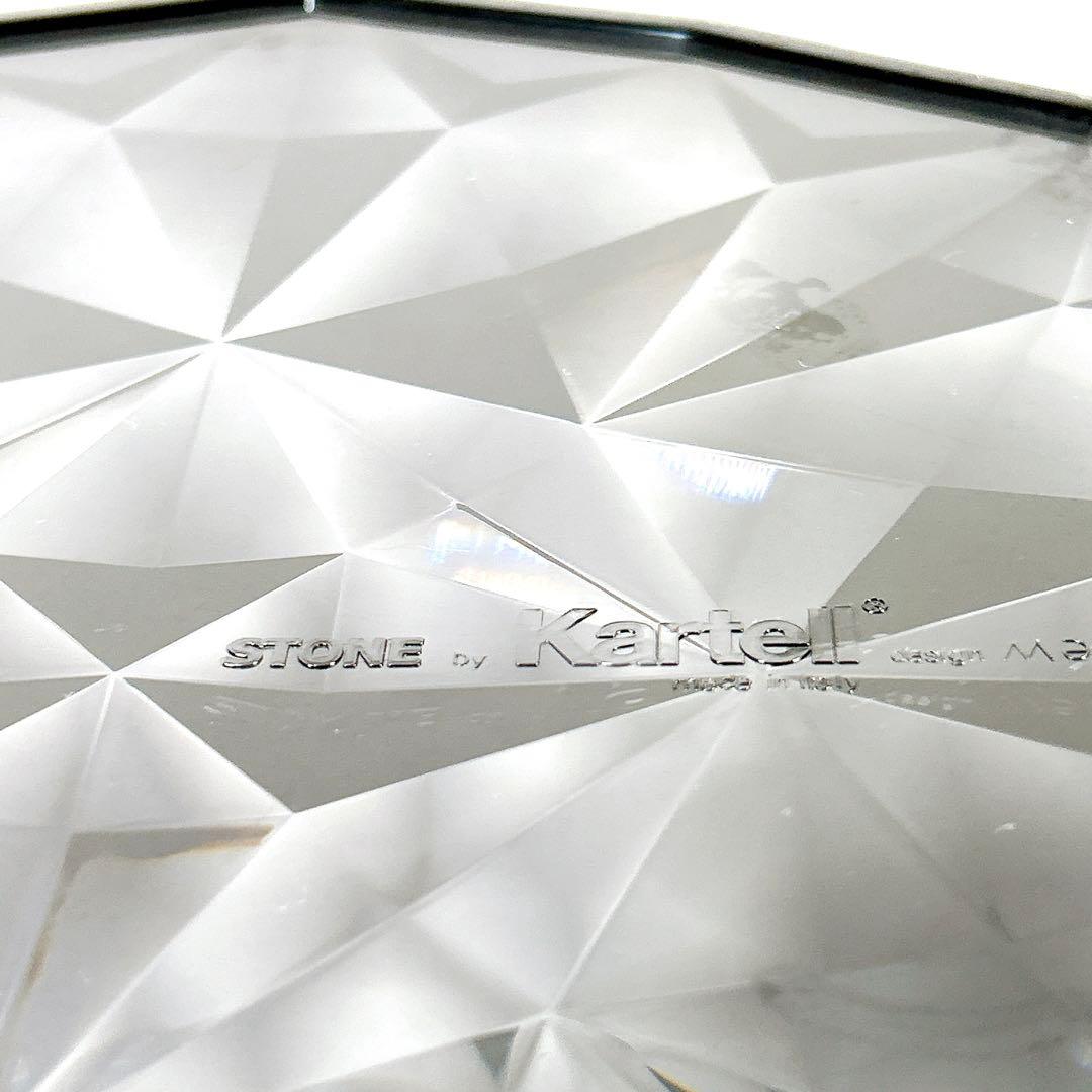 KARTELL カルテル STONE スツール スモーク 送料無料